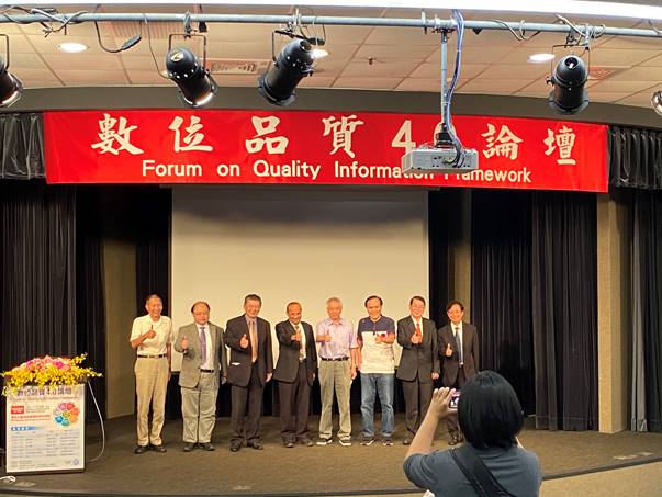 Forum on Quality 01